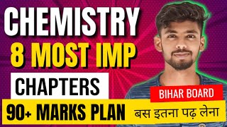 chemistry important chapters class 12 bihar board  bihar board chemistry important chapters 2025 [upl. by Padraic]