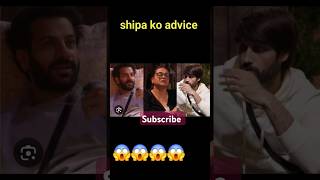 shipa ki class shortsfeed🥸🥸 shortsviral shortvideo biggboss salmankhan 🙏🙏 [upl. by Leahcimnhoj]