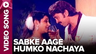 Sabke Aage Humko Nachaya Video Song  Shriman Shrimati [upl. by Adigun]