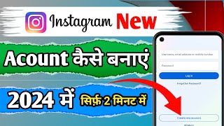 instagram new account kaise banaye 2024 ll How to Create new account in Instagram ll [upl. by Laurella]