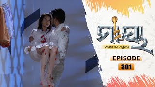 Maaya  Full Ep 301  26th Mar 2021  Odia Serial – TarangTV [upl. by Angel]