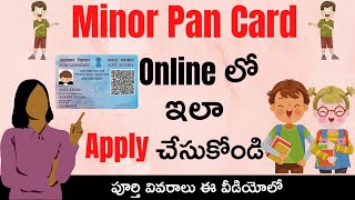 Minor Pan Card Open Online  How to apply PAN Card for a minor Online from NSDL Portal in Telugu [upl. by Atenek]