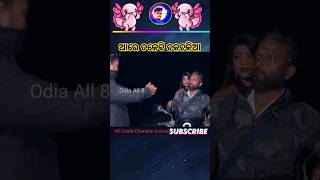 ଆରେ ତଳେବି 😂 Chandan Biswal  chandanbiswal newodiacomedy khordhatokaodiacomedy funnyvideo [upl. by Buford]