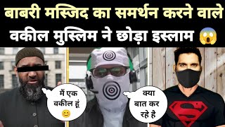 exmuslim  एक और ने छोड़ा इस्लाम 😳  sachwala sahil Adam seeker debates [upl. by Nannette125]