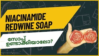 Niacinamide Red wine Soap soap homemade handcrafted making [upl. by Edla]