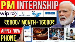 PM Internship yojna 5000 रुपए Month PM Internship yojana क्या है।Pm Internship Scheme 2024 Online [upl. by Koziel955]