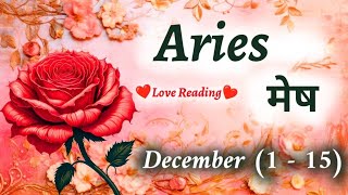 ♈ARIES 💗 मेष LOVE 🌠TAROT READING1  15 DECEMBER 2023 aries weeklyreading december2023 [upl. by Jaime]