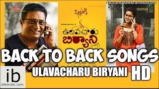 Ulavacharu Biryani Back to Back songs  idlebraincom [upl. by Haig]