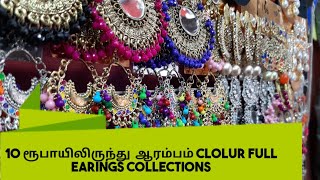 Madurai Shopping vlog 2  Madurai Earings collections [upl. by Leatrice]