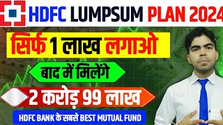 HDFC LUMPSUM PLAN 2024 Best Mutual fund for investment  Hdfc small cap fund review [upl. by Furgeson]