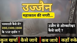 UJJAIN full tour in minimum budget  Things to do in Ujjain 2023  Ujjain top places  Ujjain guide [upl. by Housen184]