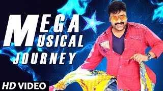 Megastar Chiranjeevis Musical Journey With Us  Khaidi No 150 Audio From Dec 25th [upl. by Ervine]