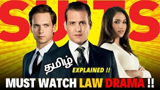 Suits series explained in Tamil  Suits Season 1  Harvey Specter edit  Mike Ross and Rachel Zane [upl. by Leaffar]