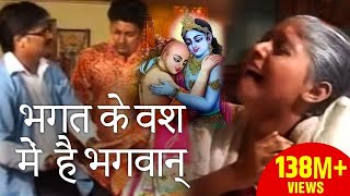 Hey Bhole Shankar Padhaaro I HARIHARAN I GULSHAN KUMAR I Shiv Mahima I Full HD Video [upl. by Granese97]