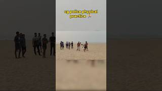 Target 🎯 cg police physical running practice 🏃🏃 viral shorts deepak1324 [upl. by Tybie]