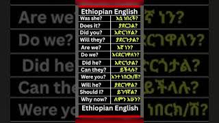 እንግሊዘኛን በአማረኛ መማር 41  English in Amharic shorts english amharic amharicenglishhub learnenglish [upl. by Lytsyrk]