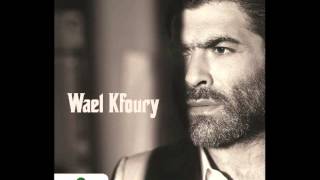 وائل كفوري صفحه وطويتا 2012 Wael Kfoury [upl. by Gun]