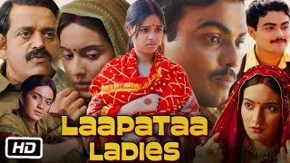 Laapataa Ladies Full HD Movie in Hindi Ravi Kishan Facts amp Review  Sparsh Shrivastav  Nitanshi G [upl. by Htbazile]