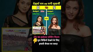 Aishwarya Rai vs Rani Mukerji  Who is Bollywood Queens Top 10 Highest Worldwide Collection Movie [upl. by Benildas669]