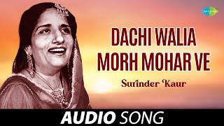 Dachi Walia Morh Mohar Ve  Surinder Kaur  Old Punjabi Songs  Punjabi Songs 2022 [upl. by Ladnar]