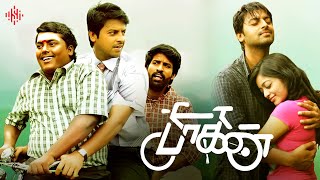 Paagan  Tamil Full Movie  Srikanth  Janani  Soori  Suara cinemas [upl. by Ilatfen]