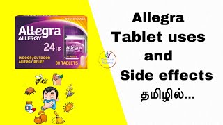 Allegra tablet uses and side effects in tamilதமிழில் [upl. by Archy242]