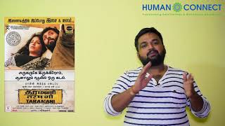 Vasanth Ravi Tells to Andrea Jeremiah about his Character  Taramani Movie Scenes SriBalajiMovies [upl. by Landers]