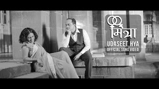 Mitraa From Bioscope  Udaseet Hya  Official Song  HD 1080p [upl. by Elrem]