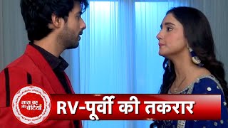 Kumkum Bhagya Rajvansh and Poorvis Cute Banter In Front Of Family  SBB [upl. by Irrac]