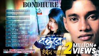 Bondhure  Emon Khan  বন্ধুরে  ইমন খান  Audio Album [upl. by Naarah]