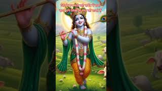 राधे राधे श्याम jai radha rani [upl. by Anwahsat470]