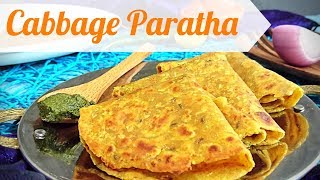 Cabbage Paratha Recipe  Patta Gobi Paratha  how to make cabbage paratha [upl. by Eittah]