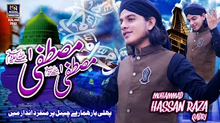 Mustafa Mustafa  New Naat 2023  Muhammad Hassan Raza Qadri [upl. by Yllaw]