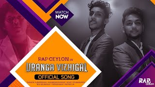 Uranga Vizhigal  Official Song  Vaheesan  Bairavee  Thishon [upl. by Aztiram]