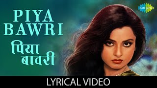 Timeless Melody Piya Bawari  पिया बावरी  Asha Bhosle  Khoobsoorat  Rekha  Rakesh Roshan  HD [upl. by Wehrle873]