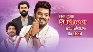 Sudigali Sudheer Top 5 Skits in 2021  Extra Jabardasth  29th September 2023  Getup Srinu Rashmi [upl. by Arianie909]