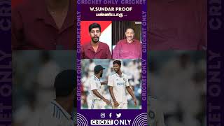 WSUNDAR PROOF பண்ணிட்டாரு   IND Vs NZ TEST SERIES  WASHINGTON SUNDAR  INDIAN CRICKET TEAM [upl. by Hackathorn]