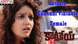 Inthalo Ennenni Vinthalo Female Full Song  Karthikeya Movie  Nikhil Swathi Reddy [upl. by Aloeda292]