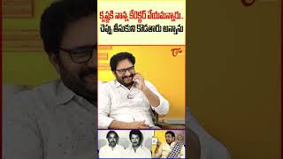 Sr Artist Siva Krishna About Krishna TeluguOne SivaKrishna superstarkrishna trendingshorts [upl. by Jessey]