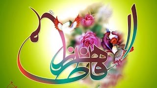 Mirdamad Milad Hazrat Zahraحاج سید مهدی میرداماد میلاد حضرت زهرا س [upl. by Yornek]