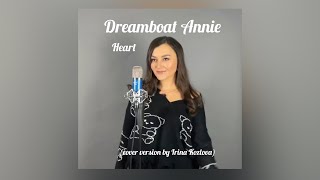 Dreamboat Annie  Irina Kozlova cover version by Heart [upl. by Lorine752]