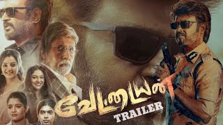 Vettaiyan  Official Trailer  Rajinikanth  Fahath fazhil  Anirudh ravichandran  LYCA [upl. by Zuliram]