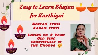 Easy to Learn Bhajan Series S5  bhajan carnatic [upl. by Madoc]