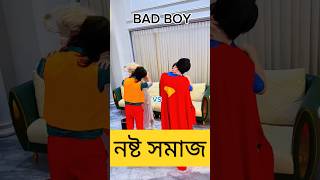 Asbona ar konodin part2 4k love status song 2024 newsong trending viralindiasadnewhotbd [upl. by Beaston397]