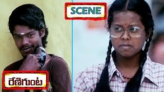 Dabba about his girlfriend  Renigunta Movie Scenes  Johnny  Sanusha  V9 Videos [upl. by Ardekal832]