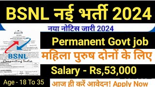 BSNL Recruitment 2024  BSNL New Vacancy 2024  Permanent Govt Jobs  Hawala Education Support [upl. by Festus351]