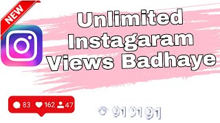 Instagram Ki Story Views Badhane😱 ke Ka Sabse Asaan Tarika How to increase Instagram Story Views [upl. by Ylecara739]