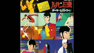 Lupin III Theme History 30th Anniversary Special 1997 Full Album [upl. by Ailene175]