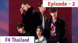 Episode  2  F4 Thailand Explained in Thadou Kuki [upl. by Jews]