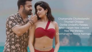 Devara movie chuttamalle song lyrics EnglishNTR Janhvi Kapoor  Anirudh ravichander  Shilpa Rao [upl. by Felicidad36]